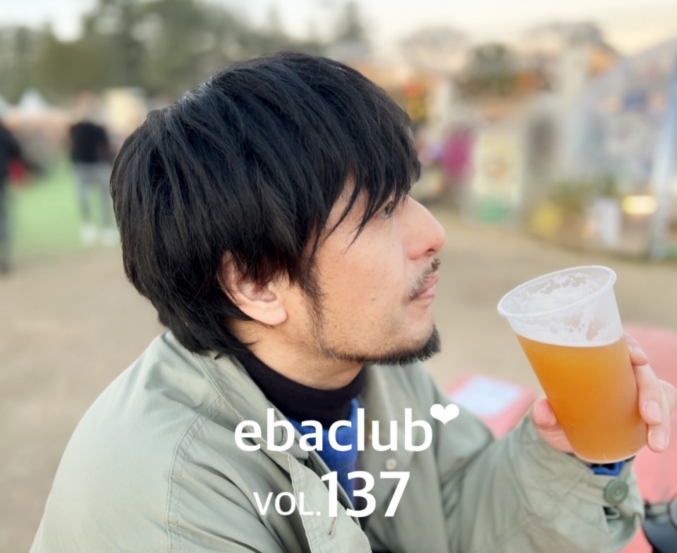 エバクラ♡第137回