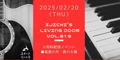 0220「リビドア VOL616」